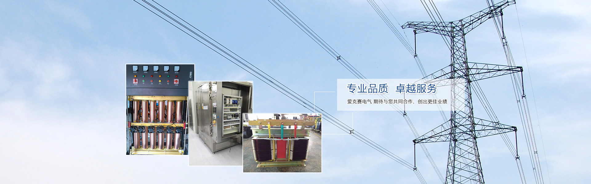 青州市誠(chéng)譽(yù)環(huán)保機(jī)械科技有限公司
