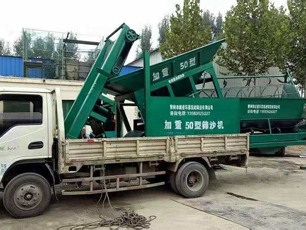 篩沙機(jī)