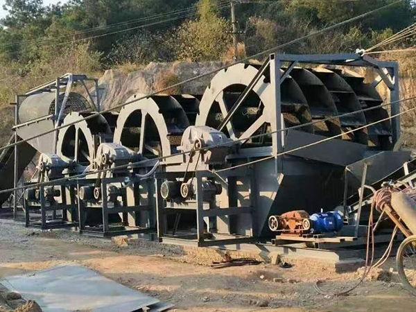 洗沙機