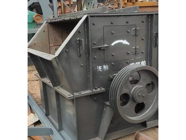 破碎機