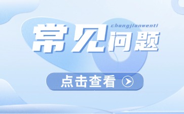 廣西高職考試沒(méi)考過(guò)還能參加高考嗎？